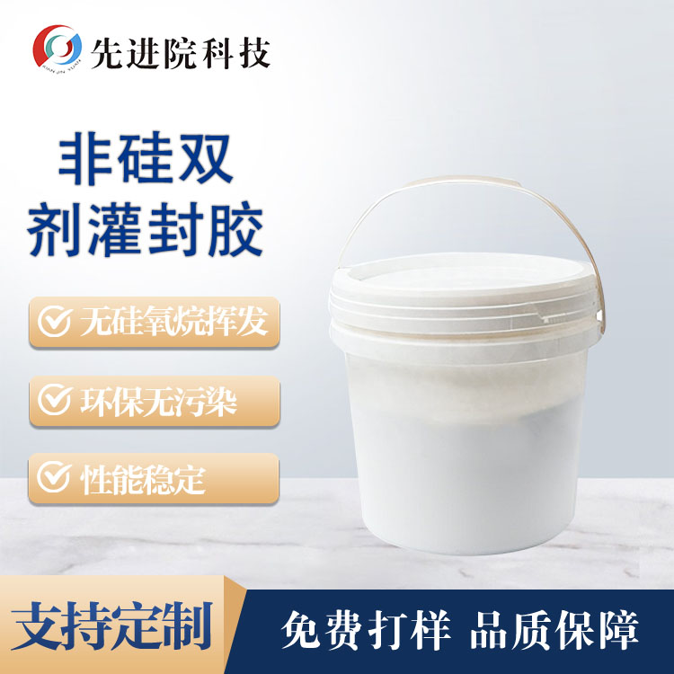 Non silicone dual agent sealant