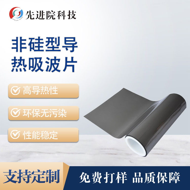Non silicon thermal absorbing wave plate