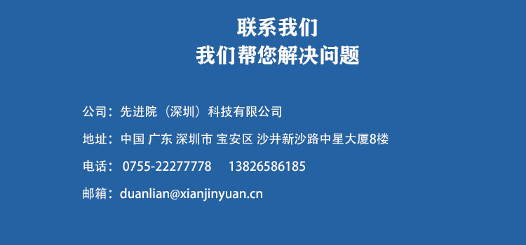 联系方式.jpg