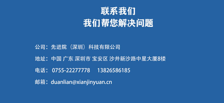 微信图片_2026-07-31_141842_188.png