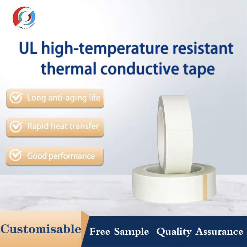 UL high temperature resistant thermal conductive tape