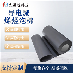 Conductive polyolefin foam