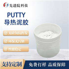 PUTTY thermal conductive adhesive