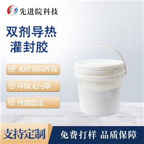 Dual agent thermal conductive sealing adhesive