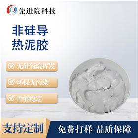 Non silicon thermal conductive adhesive