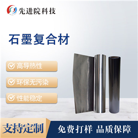 Graphite composite material