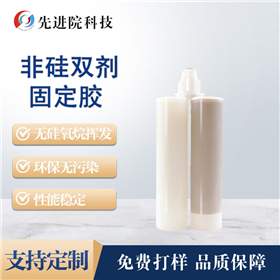 Non silicone dual agent fixing adhesive