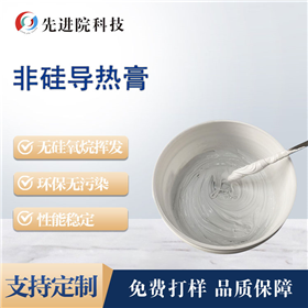 Non silicon thermal paste