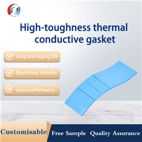 High toughness thermal conductive gasket